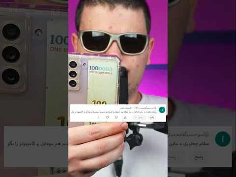 چجوری در ماینکرافت بدون چیت زیر زمین را ببینیم؟ #shorts