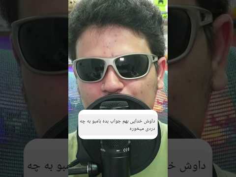 آموزش ماینکرافت: بامبو به چه دردی میخوره؟ #shorts