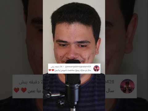 بچه ها منو تو ماینکرافت ساختن!! #shorts
