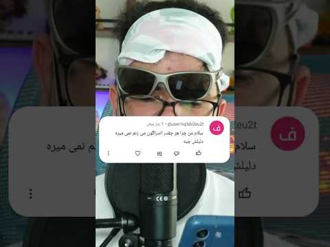 چرا هر چقدر اندر دراگون رو میزنم نمیمیره؟ #shorts