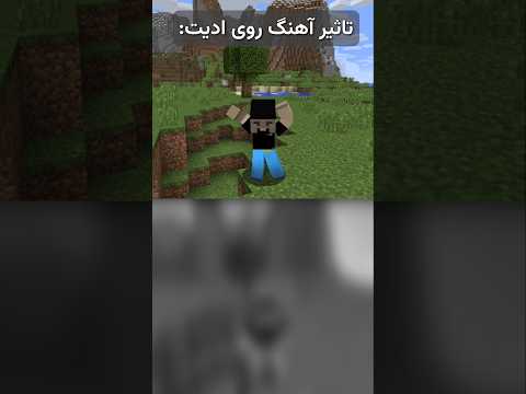تا آخرش نبین #shorts