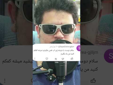 چجوری با شیشه زیر آب نفس بکشیم؟ #shorts