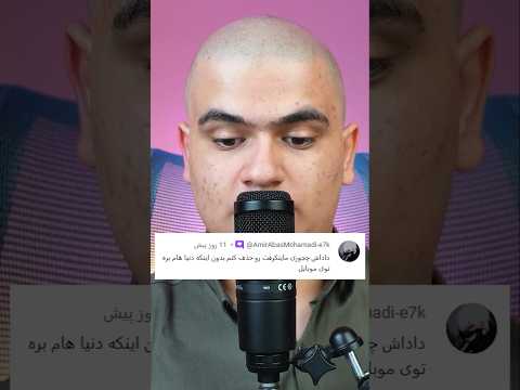 چجوری ماینکرافت رو حذف کنیم بدون اینکه دنیا هامون پاک بشن؟ #shorts