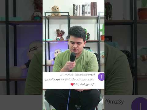 آموزش تشخیص ماینکرافت اصلی از تقلبی! #shorts