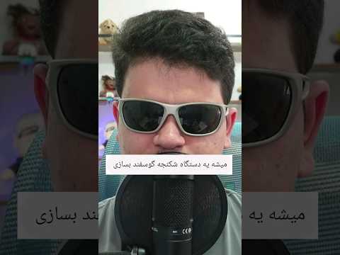ساخت دستگاه شکنجه گوسفند در ماینکرافت! #shorts