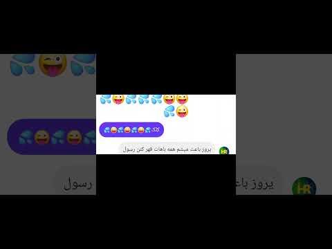 ایران حواشی ولم کن