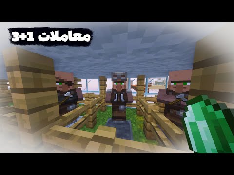 معاملات شروع شد ماینکرفت در شیشه(قسمت چهاردهم)