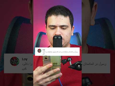 ماینکرافت در افغانستان بن است چاره چیست؟ #shorts