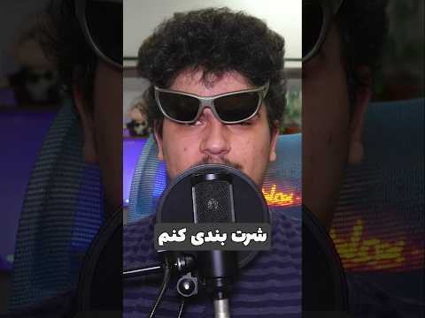 ماینکرافت شانسی🤨 #shorts