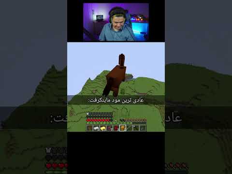 نه داداش این که چیزی نیست #shorts