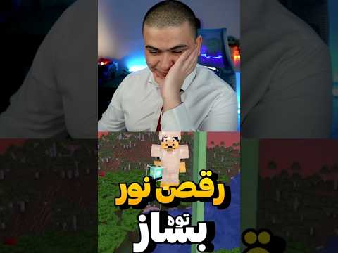 کی بهتر از من مزدور شناسی میکنه؟😂 #shorts