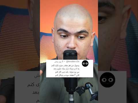 با آدم سیاه و دراز چیکار کنیم؟ #shorts