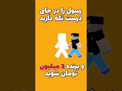 (الکی) #shorts