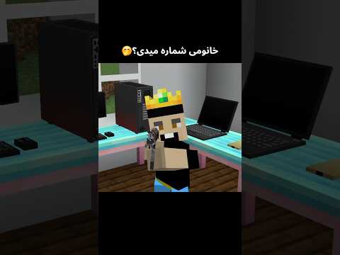 آخرین تلاشم برا مخ زدن: #shorts