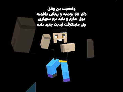 والا چی بگم آقا بهروز #shorts
