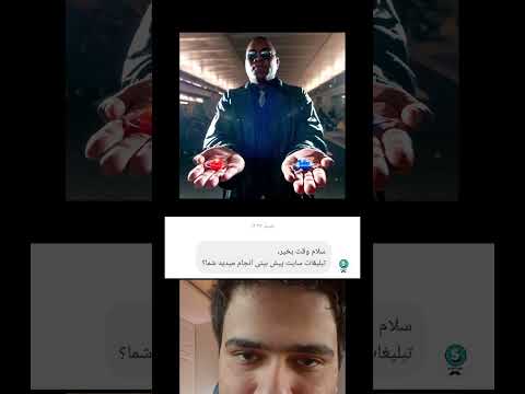 دوراهی