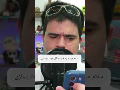 ساخت خونه شبیه خودم تو ماینکرافت #shorts