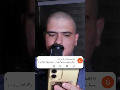 چجوری دنیای ماینکرفت خودمون رو از یه ورژن ببریم یه ورژن دیگه؟ #shorts