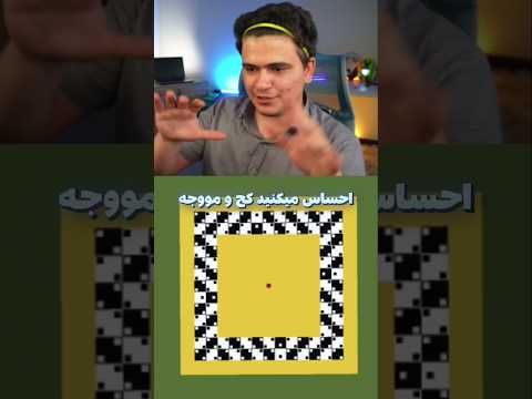 خفن ترین خطا های دید ماینکرافتی پارت۲ #shorts