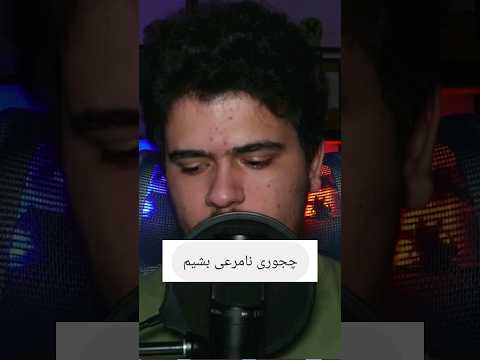 چجوری تو ماینکرافت نامرعی بشیم؟ #shorts