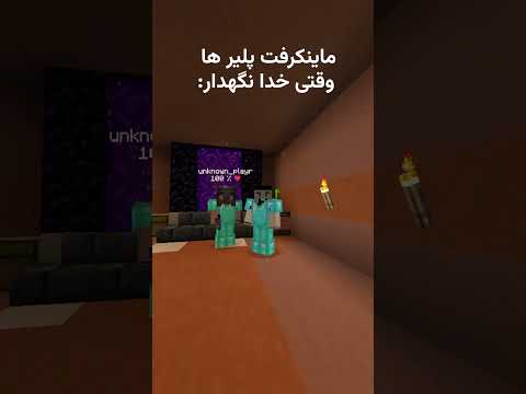 اونایی که میدونن😳👋 #shorts