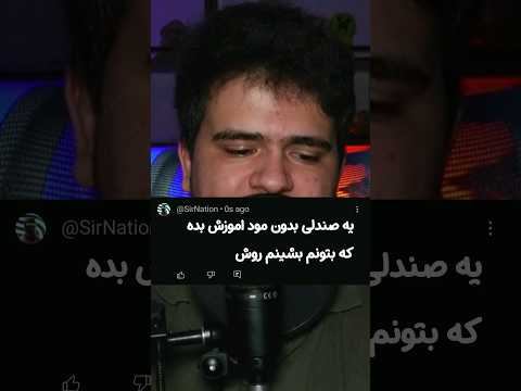 آموزش نشستن روی صندلی در ماینکرافت بدون مود! #shorts