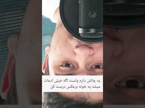 ساخت خانه برعکس در ماینکرافت! #shorts