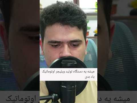 آموزش ساخت دستگاه تولید ویلیجر در ماینکرافت! #shorts