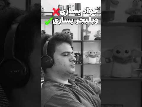 خواننده مورد علاقم #shorts