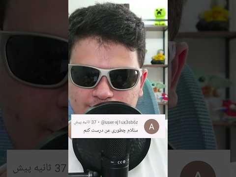 چجوری تو ماینکرافت عن درست کنیم؟ #shorts